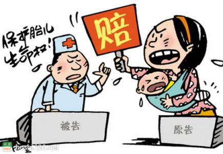 医疗事故处理条例 医疗事故处理条例 医疗事故防范措施