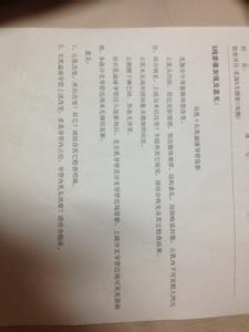 造影手术多少钱 造影检查多少钱要注意什么 造影手术的检查