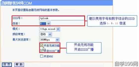 android培训 价格 Android设备常见无线连接问题介绍