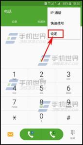 三星手机接听电话设置 三星Note5如何设置按主页键接听电话