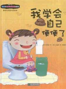 学会经营自己 学会经营自己的生活!