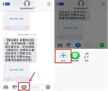 imessage贴纸 imessage表情包 iMessage超级马里奥表情包贴纸设置方法