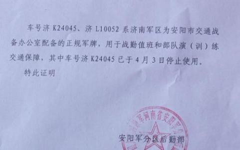 财务情况说明格式范文 情况说明格式范文 财务情况说明书范文