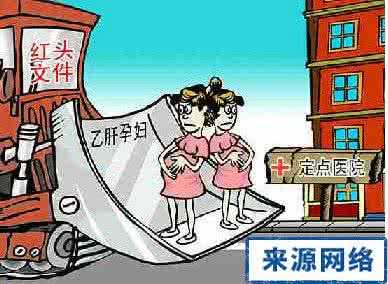乙肝饮食要注意些什么 乙肝孕妇饮食要注意什么