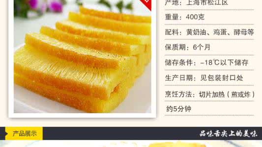 黄金糕的做法大全 港式黄金糕 的做法,如何做港式黄金糕 ,怎样做港式黄金糕 ,港式黄金糕 的详细步骤,酒楼的茶点