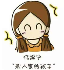 安盈一生 被坑 别让这三个字,坑了孩子的一生