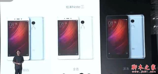 红米note4x颜色 红米note4颜色好看 红米Note4X有哪些颜色？哪个颜色好看