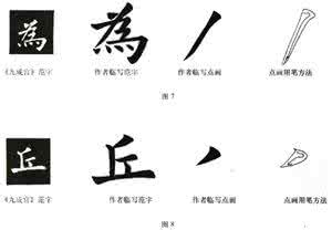 如何开始练毛笔书法 小孩练书法,可从几岁开始好呢?