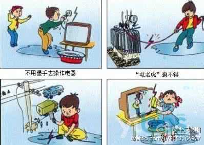 家用电器的安全使用 家用电器的清洁及安全使用