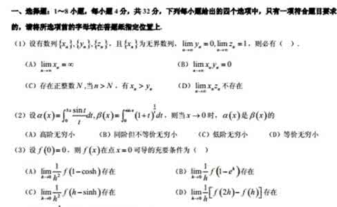 摸拟是什么意思 摸拟题