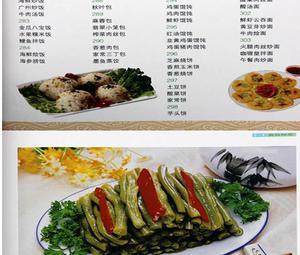 菊花的营养价值 菊花卷【做法、营养价值、功效】美食菜谱