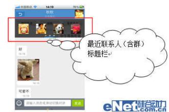 聊天变音软件 飞聊iOS版今日上线 支持变音及群聊