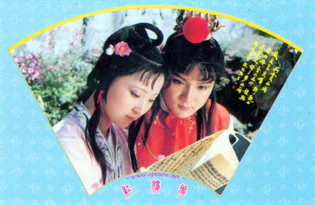 红楼梦在线阅读 《 红楼梦》 今读