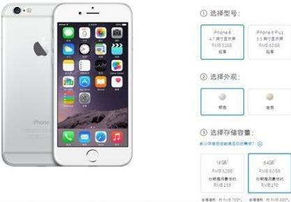 苹果均衡器的最佳效果 苹果iPhone6/新iPad为何均都没有32GB容量