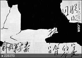 林彪 言论 林彪言论集