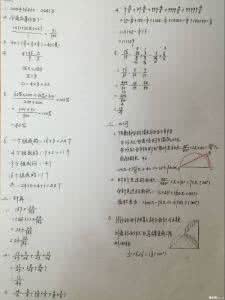 小升初数学面试题目 【2012】学大教育小升初模拟数学题目详解