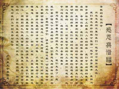 唐诗宋词精选txt全集 快乐学堂 《 宋词精选》241集（全）