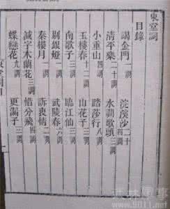 毛滂词 毛滂词有哪些 毛滂词的特色是什么