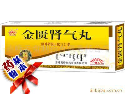 左归丸与右归丸的区别 左归丸与右归丸的区别 /  左归丸和六味地黄丸有什么区别？