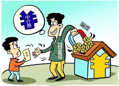 孔雀竹芋有毒会致癌吗 你知道吗?有的APP有毒,后果严重者会致癌