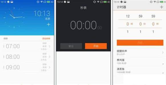 flyme系统好还是miui flyme和miui flyme4.0和miui6哪个系统好用？Flyme 4.0与MIUI 6对比评测图文详解