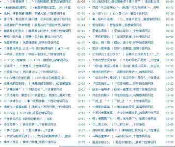 好听好看情侣游戏网名 情侣网名:好听好看的情侣网名一对