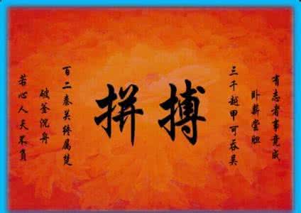 激励人心的名言警句 激励人们的名言警句,努力奋斗的话