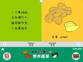 儿童趣味谜语大全 最新趣味儿童谜语大全及答案