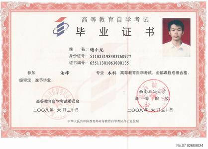 石油化学工程原理 东北石油大学自考 2016年东北石油大学自考化学工程（独立本科段）专业