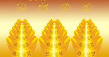 形容运气极佳的成语 形容运气极佳的成语 年底运气极佳,路路顺风,天降横财的生肖