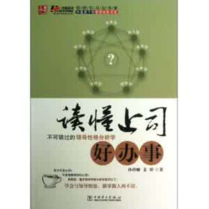 四本书读懂四个全面 读懂了这10本书,2015年你才没有错过