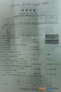 八年级上册数学考点 初一地理上册期中考点 小学一年级数学上册期中考点整理