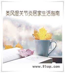 生活百科减肥小窍门 【生活指南】日常生活小窍门