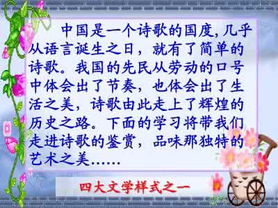 诗歌 诗歌 诗歌321