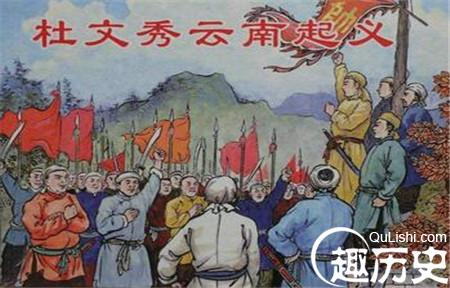 争论不休的意思 关于杜文秀是否叛国争论不休的原因是什么