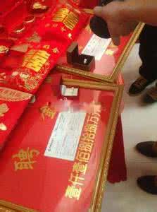 订婚送什么酒 订婚送多少钱的酒 订婚送什么酒？