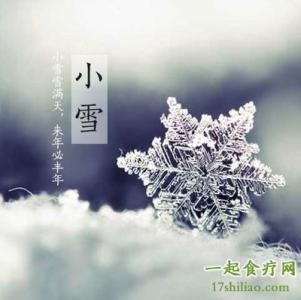 24节气小雪图片 24节气小雪 小雪养生宜清内火重调养