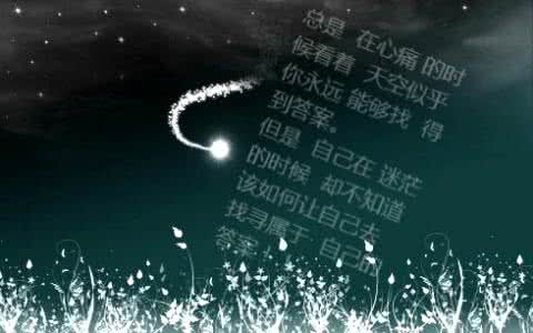 当你想念一个人的时候 想 念 的 時候 。。。。。