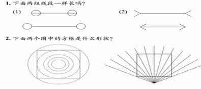 北师大四年级下册教案 北师大四年级线的认识 小学北师大版四年级数学上学期《线的认识》教案设计