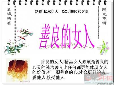死神爱女人 电影 图文：爱女人时，做一个有素质的男人