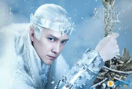 幻城2什么时候上映 幻城电视剧什么时候上映 幻城在哪个台播出