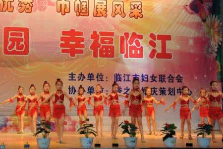 公司周年庆典主持词 公司60华诞庆典文艺演出主持词