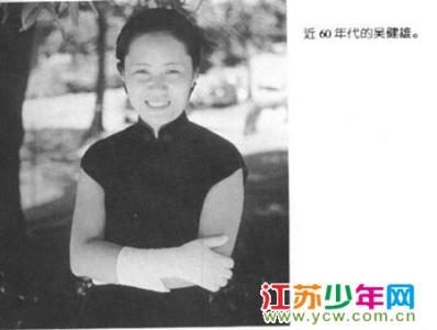 物理学家吴健雄 美籍华裔女物理学家吴健雄的主要成就有哪些