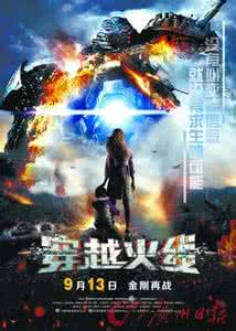 麻辣教师gt0电视剧 电视剧>中国2013>战争→《穿越烽火线》高清