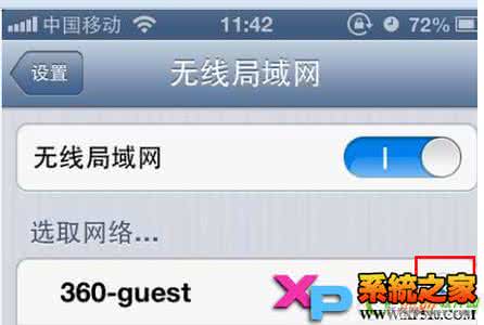 iphone5swifi热点 iPhone5s无法连接360wifi热点的解决方案
