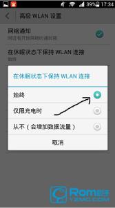 华为note8玩王者荣耀 王者荣耀总是掉线 华为荣耀note8连接电脑共享的wifi总是掉线怎么办？