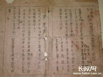抗战英烈名录 抗战英烈韩增丰：二十七岁就留下了三个光荣别称
