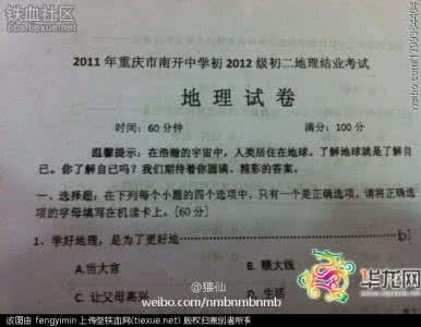 江西省教育学历年考题 江西省教育学历年考题 江西2013中考化学 考题将注重基础贴近生活