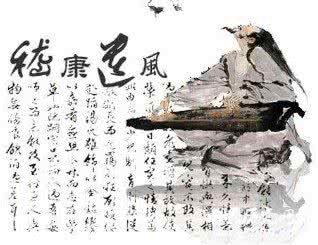 嵇康 广陵散 嵇康临刑前最遗憾的事:《广陵散》成千古绝唱