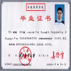 专升本是什么意思 专升本 专升本是什么意思